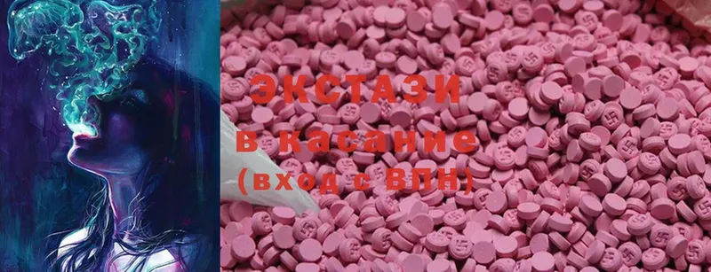 Ecstasy MDMA  Абаза 